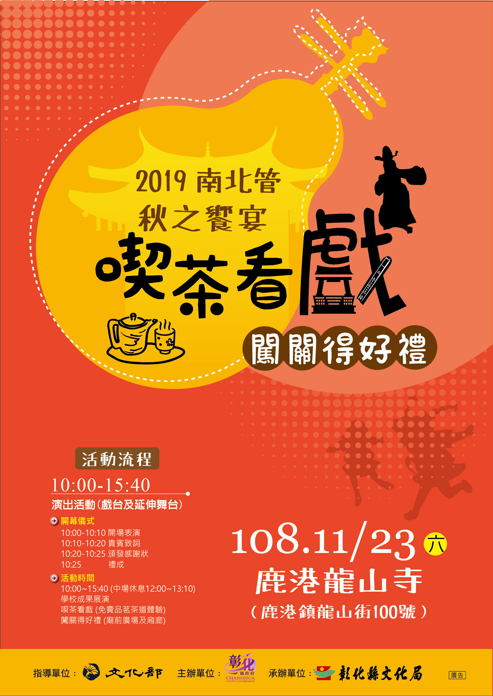 標題圖片