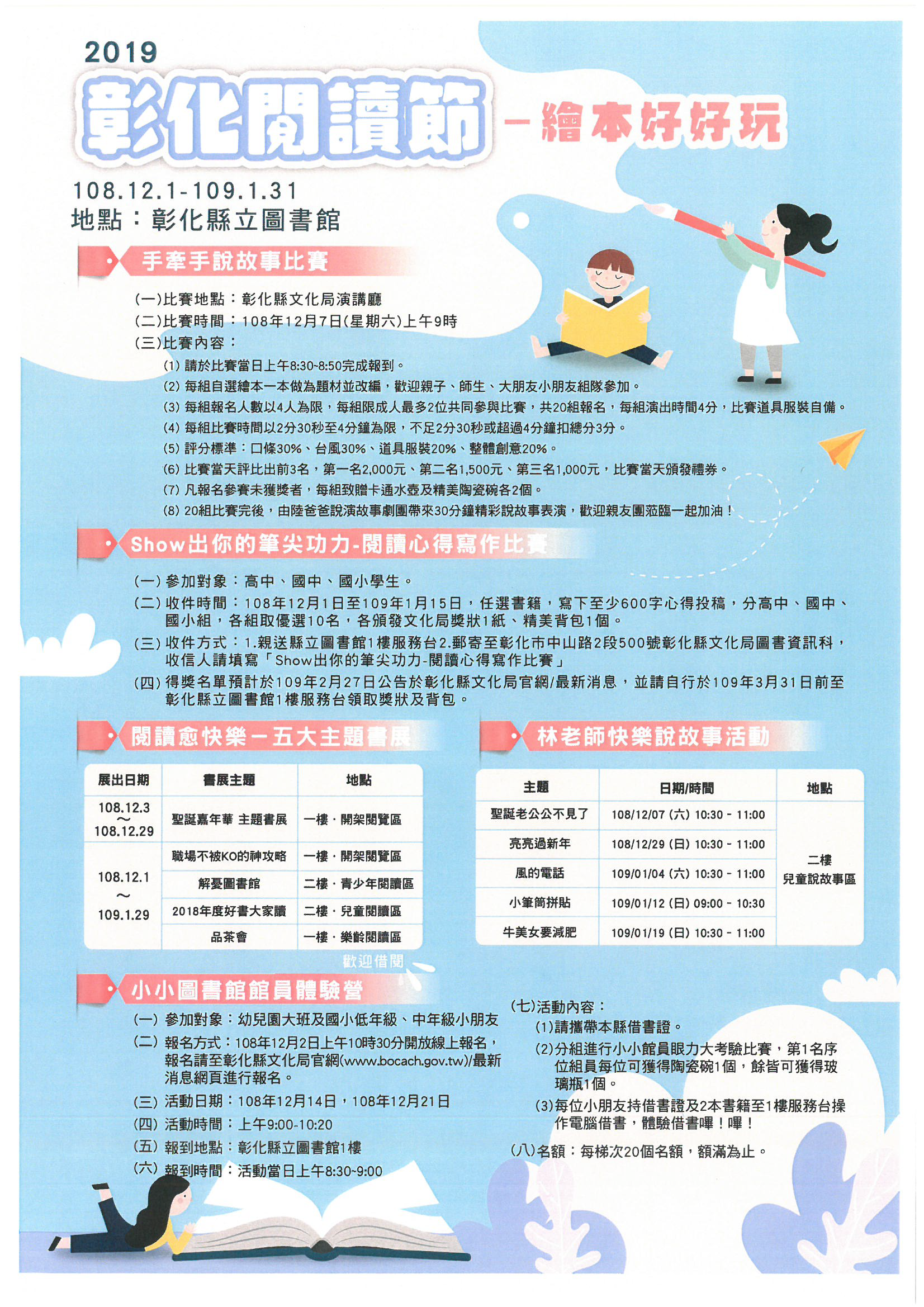 標題圖片