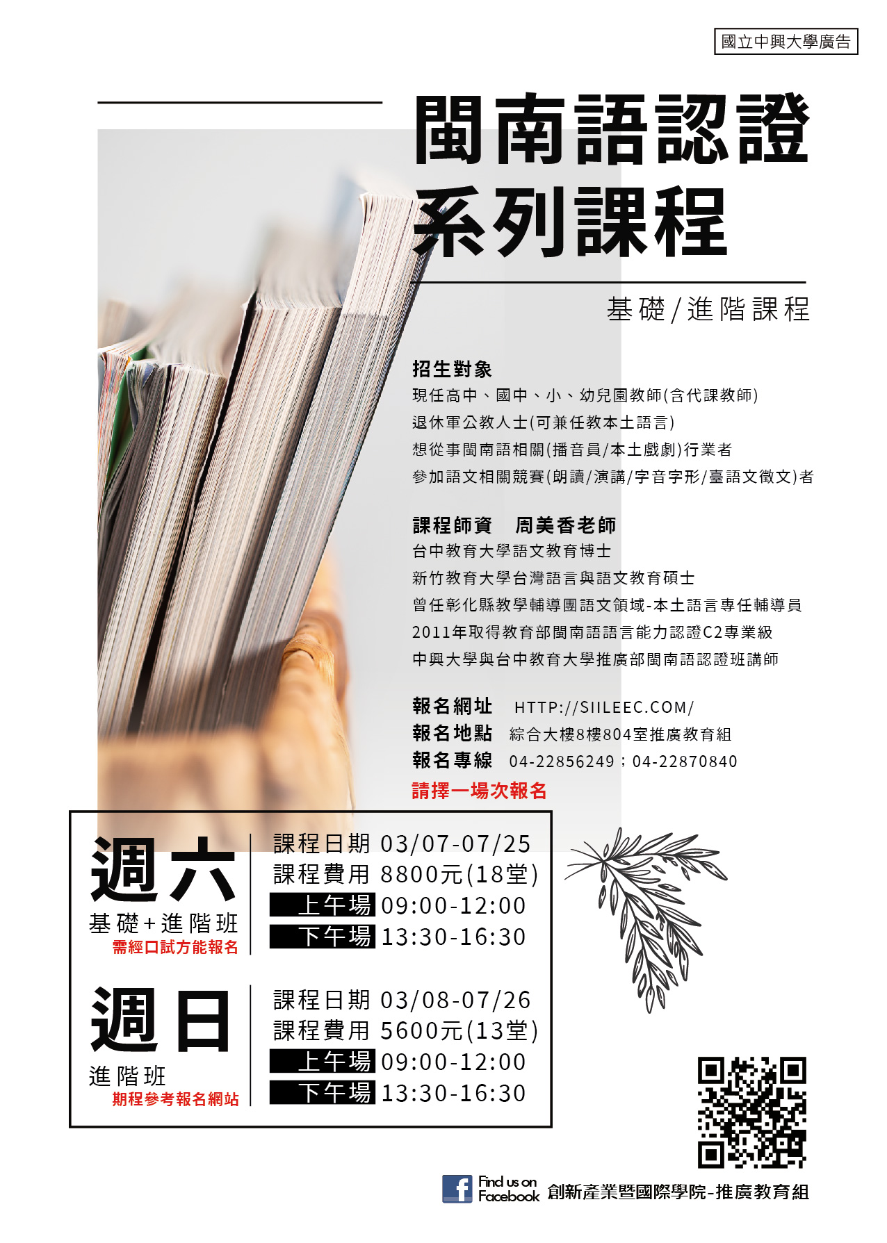 標題圖片