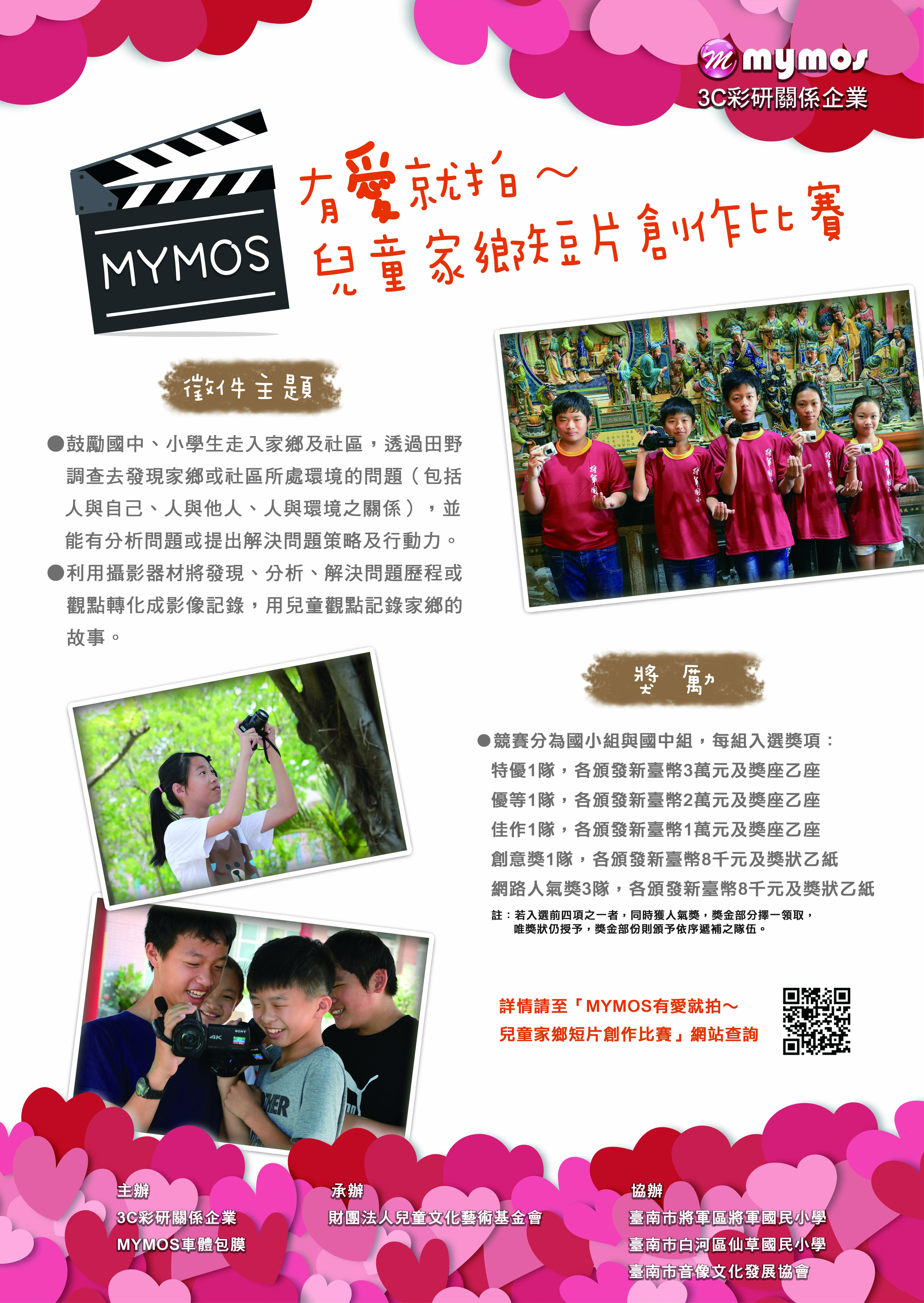 標題圖片
