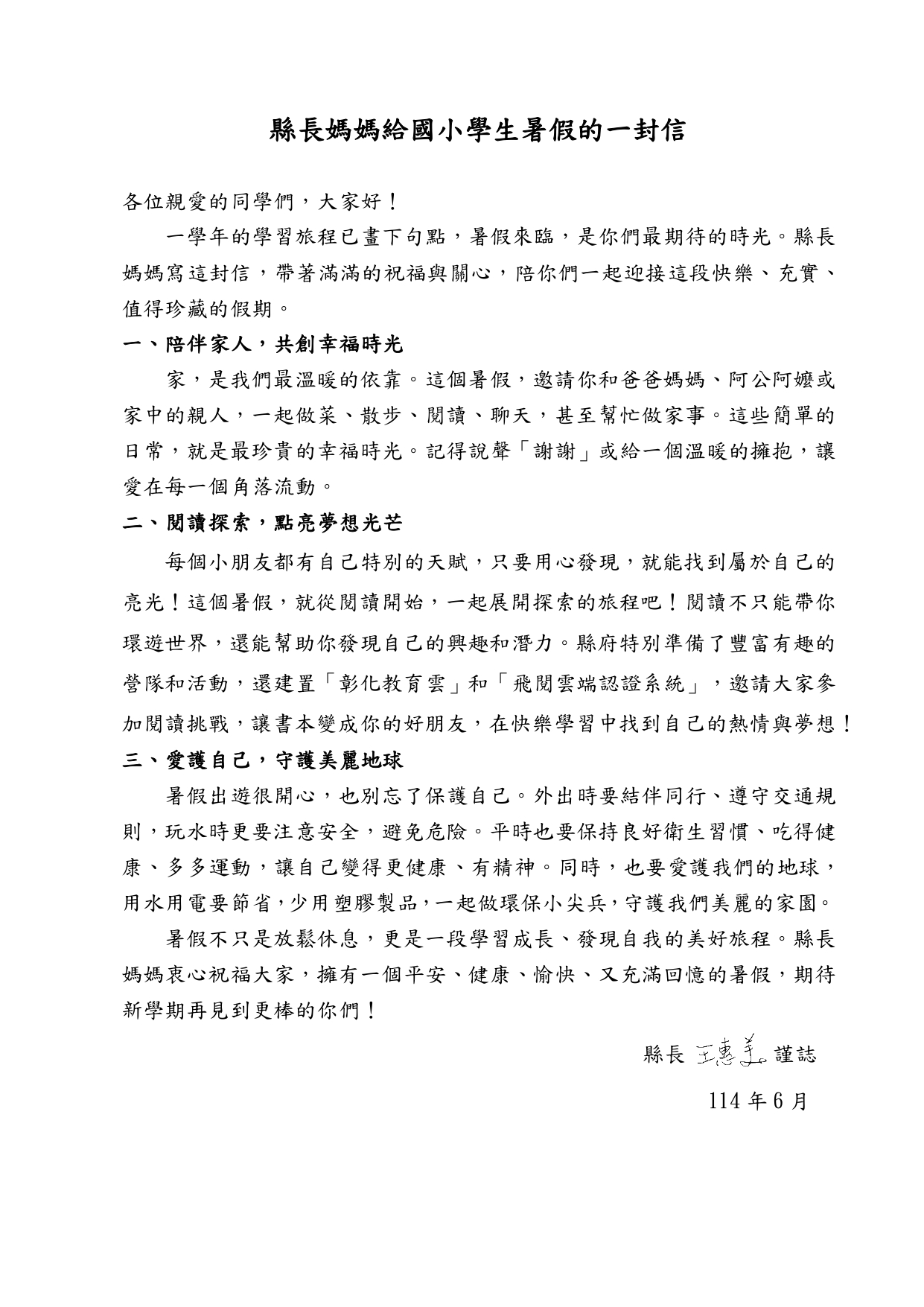 標題圖片