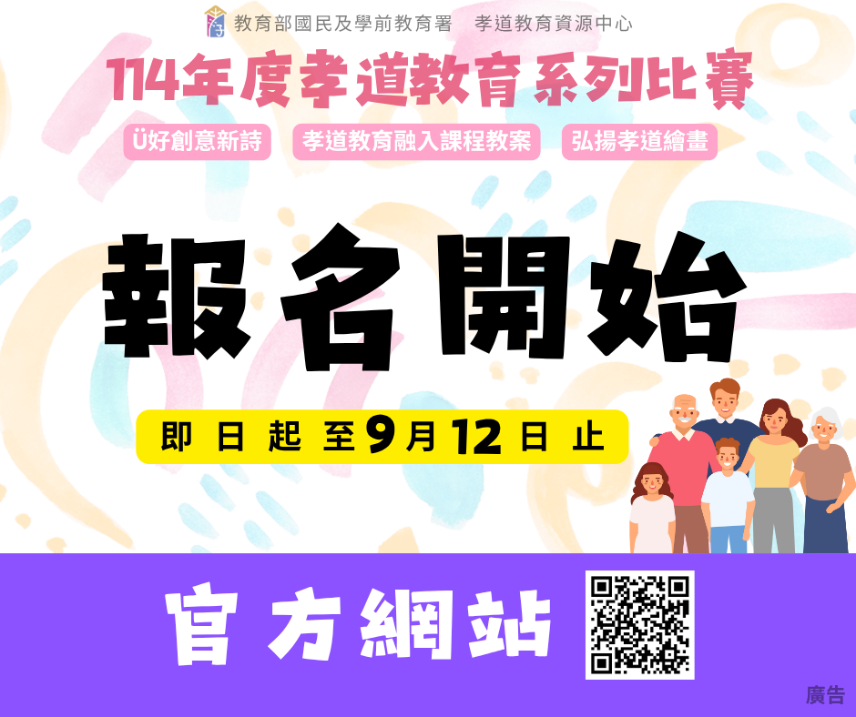 標題圖片