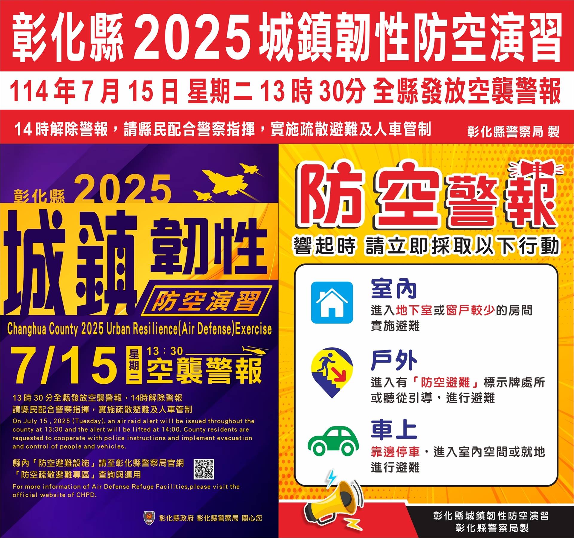 1922公告的示意圖片