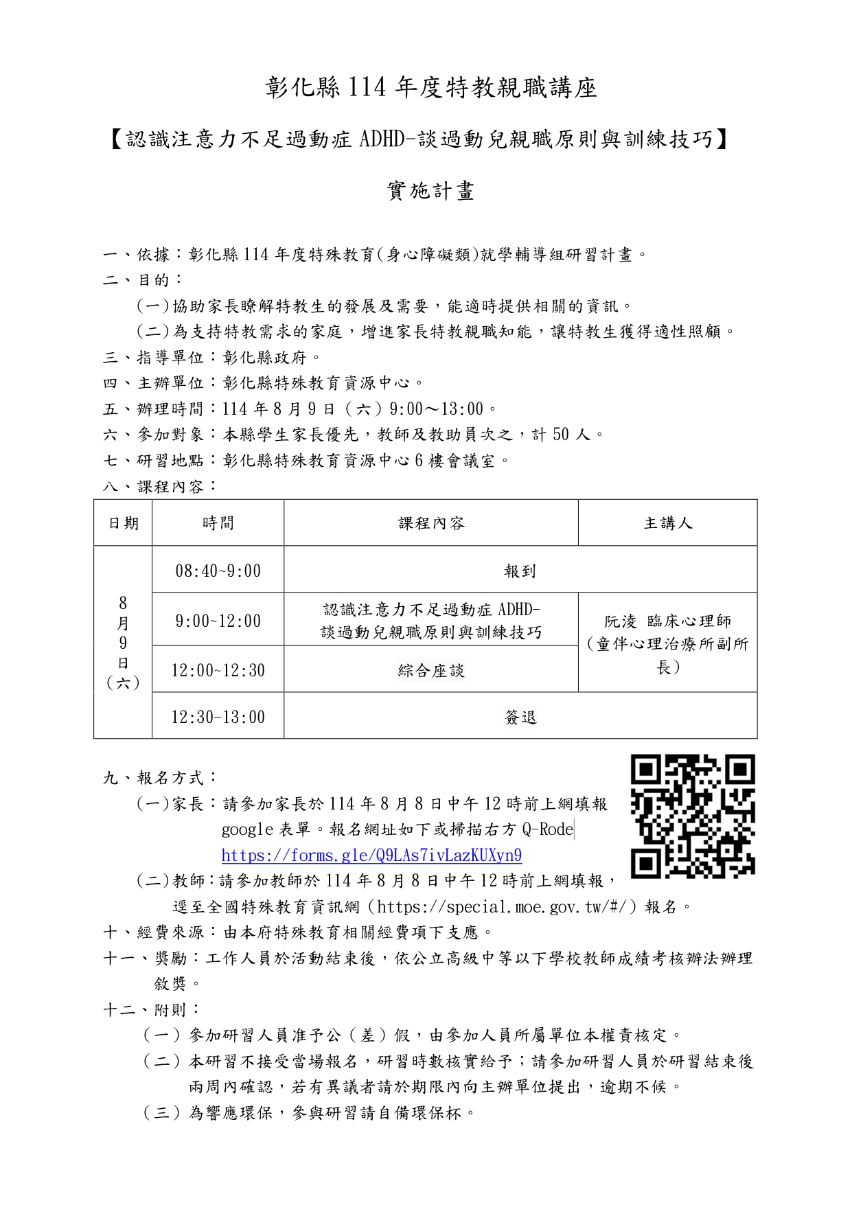 標題圖片