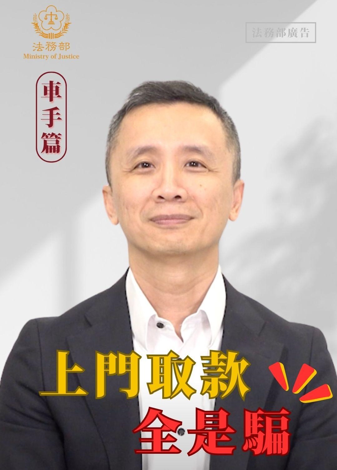 1950公告的示意圖片