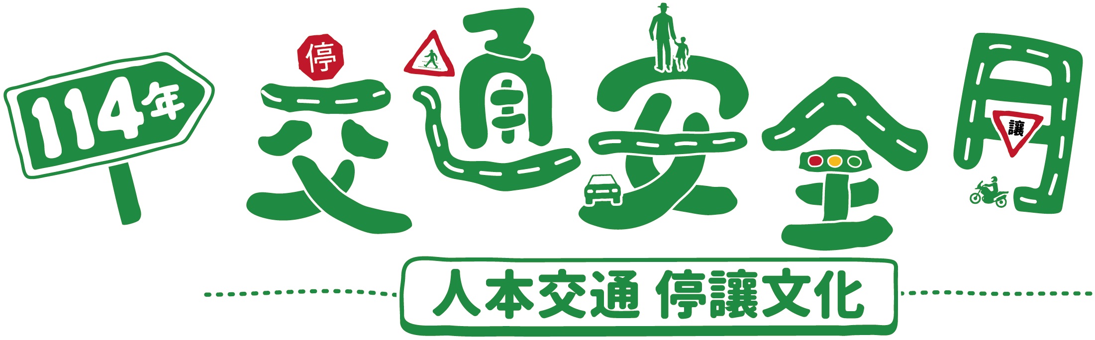 標題圖片