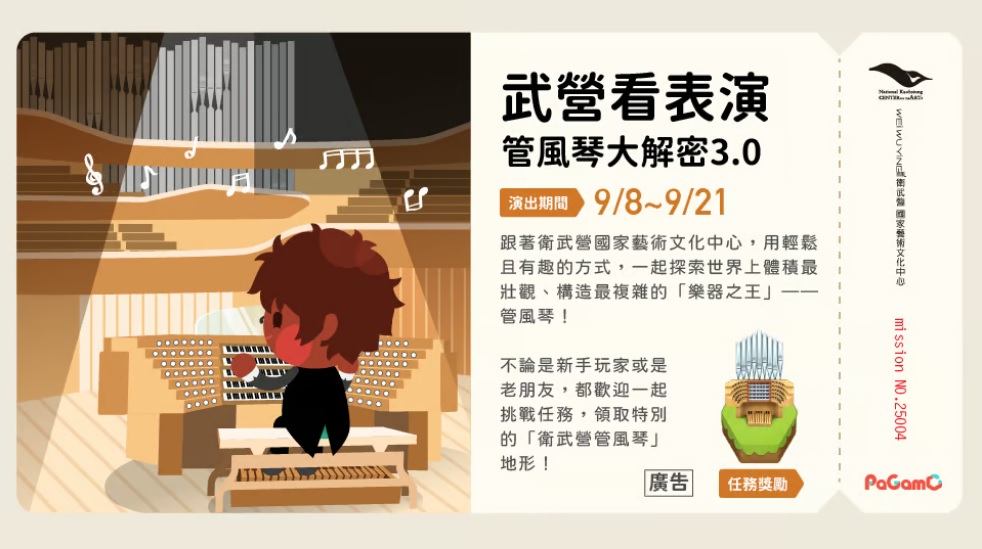 標題圖片