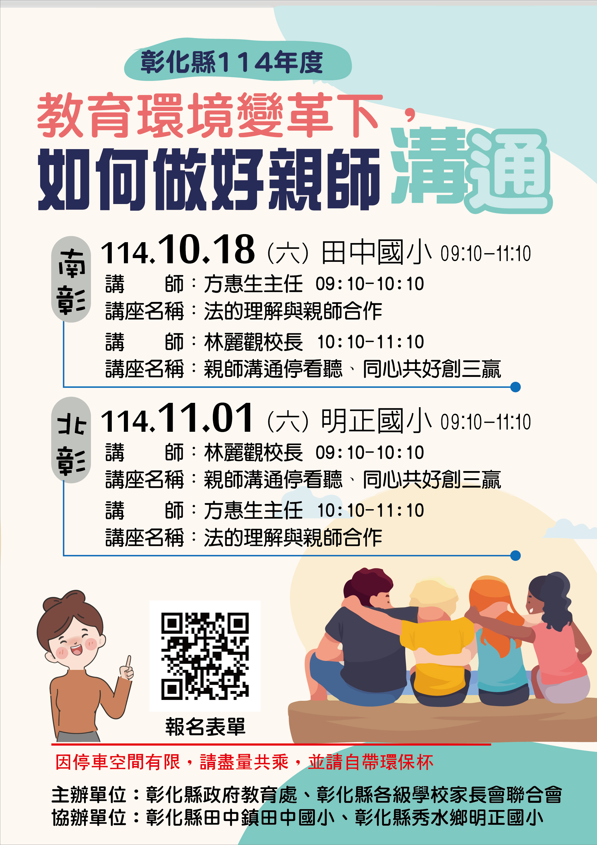 1962公告的示意圖片