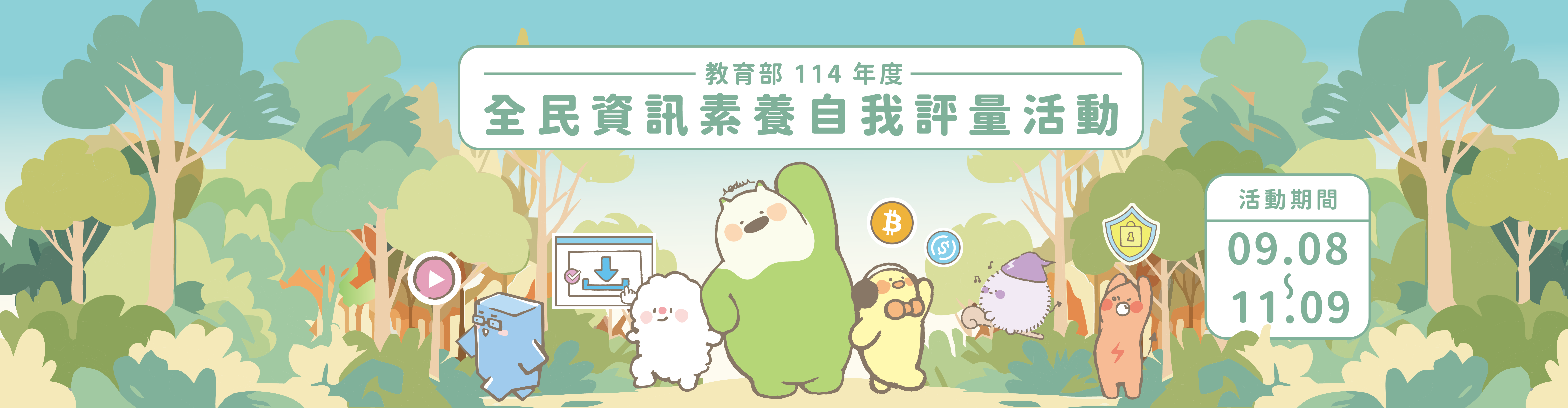 1964公告的示意圖片