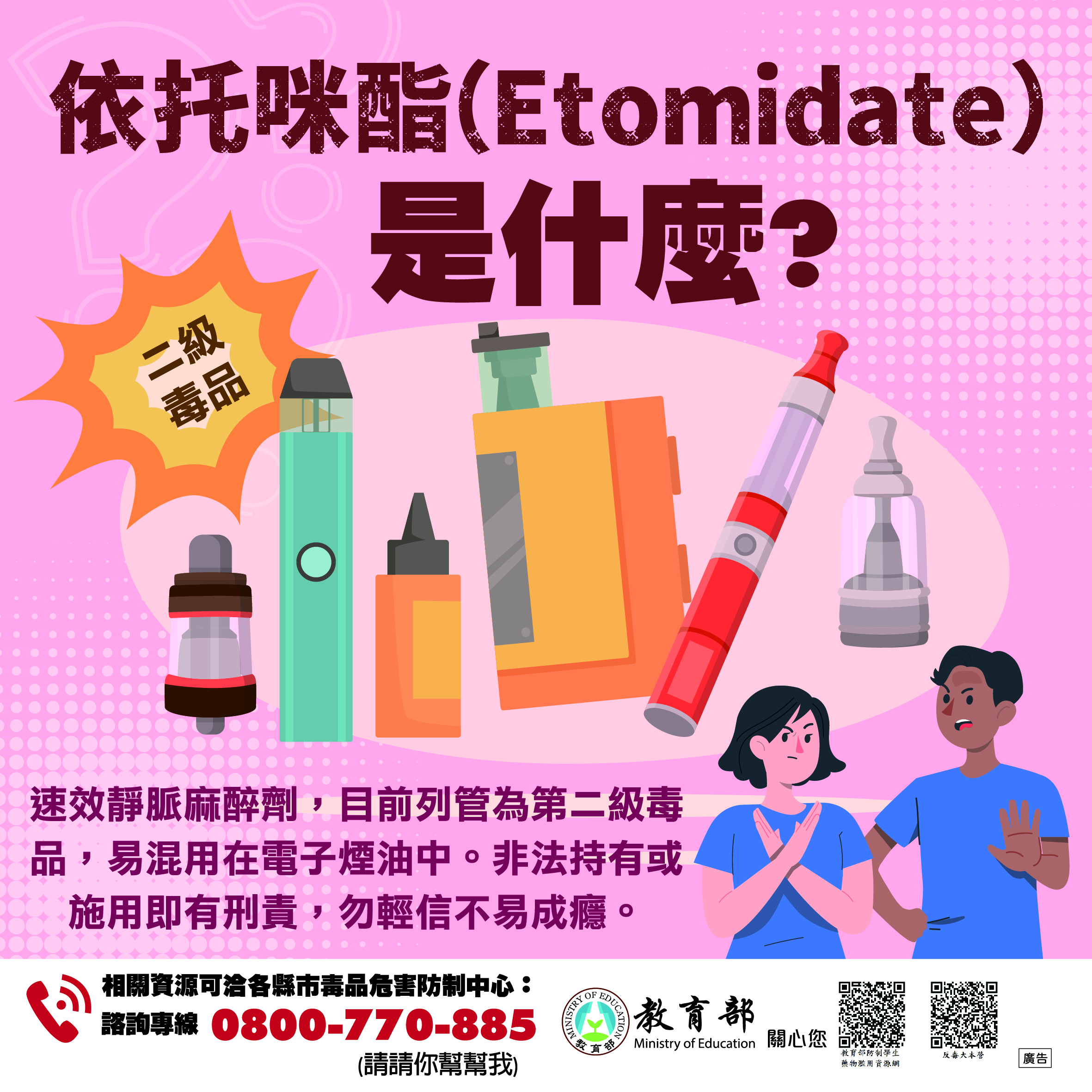 1993公告的示意圖片