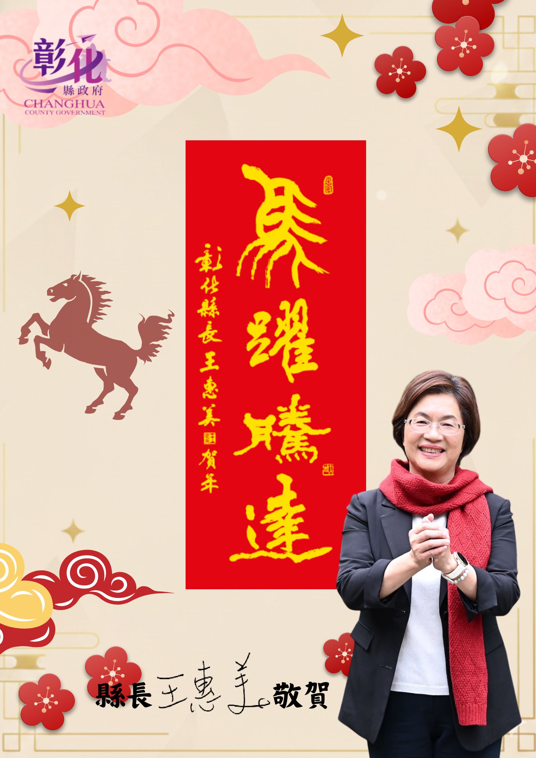 2059公告的示意圖片