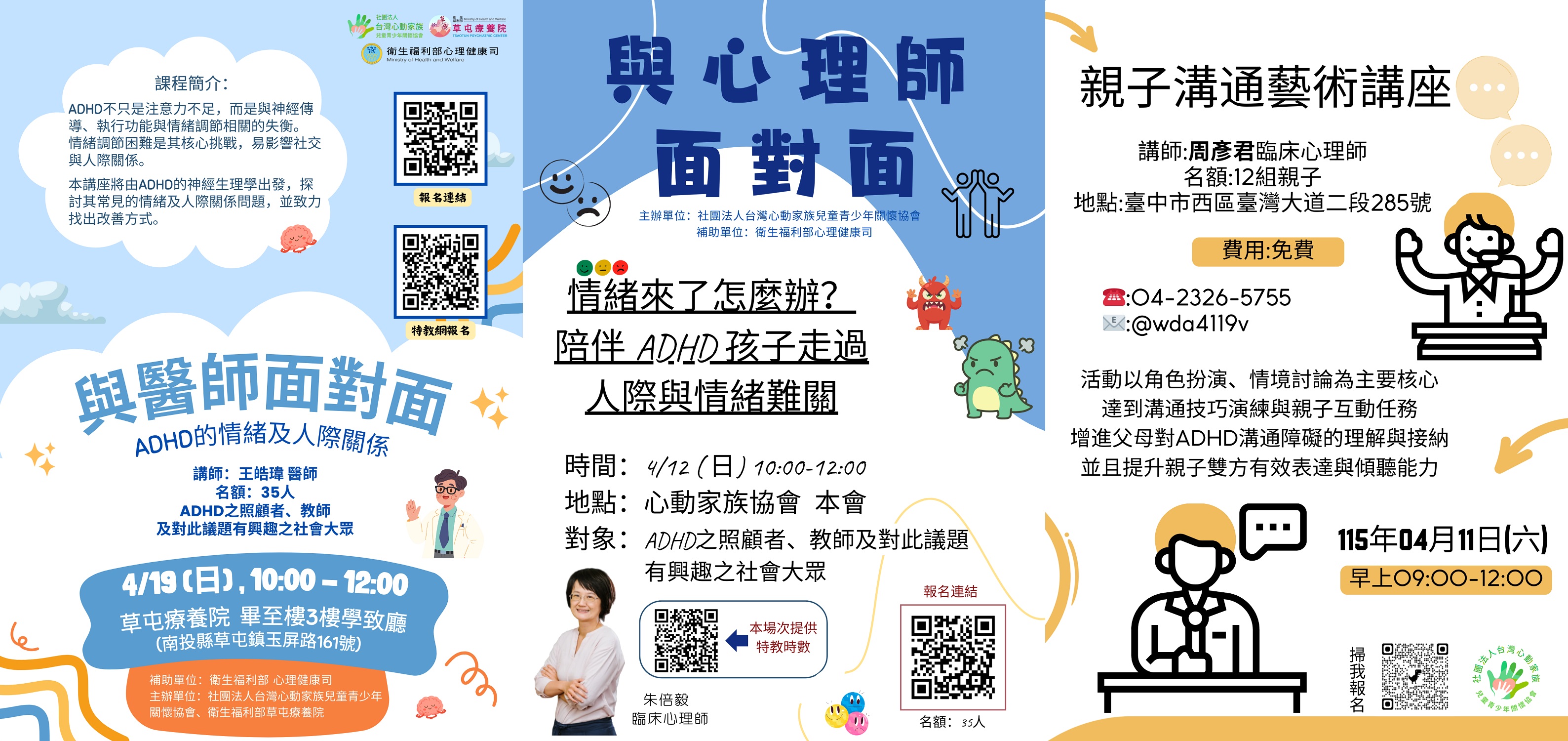 標題圖片
