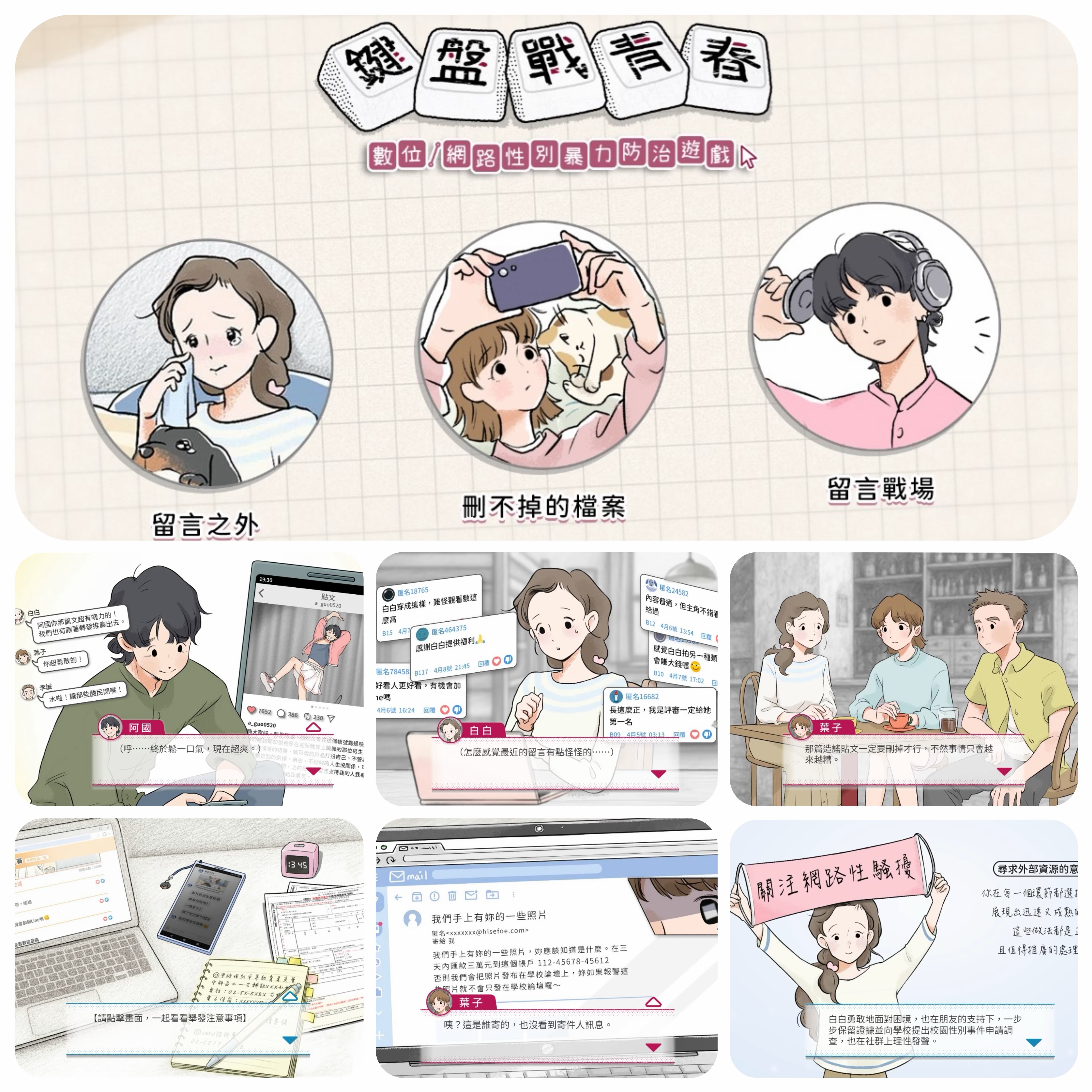 2105公告的示意圖片