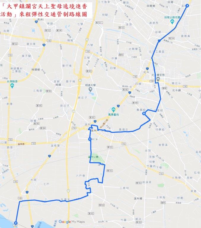 2106公告的示意圖片