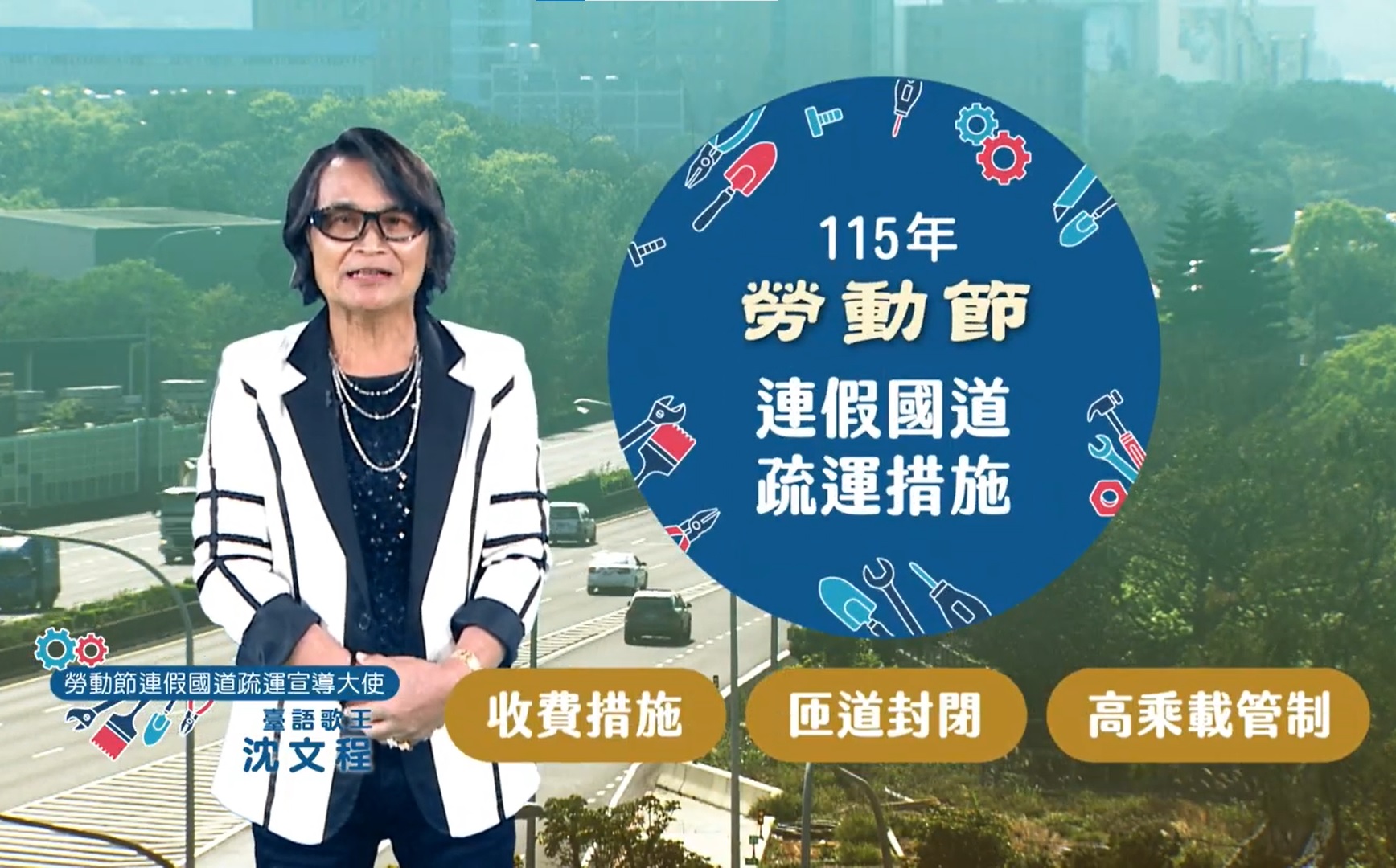 2109公告的示意圖片