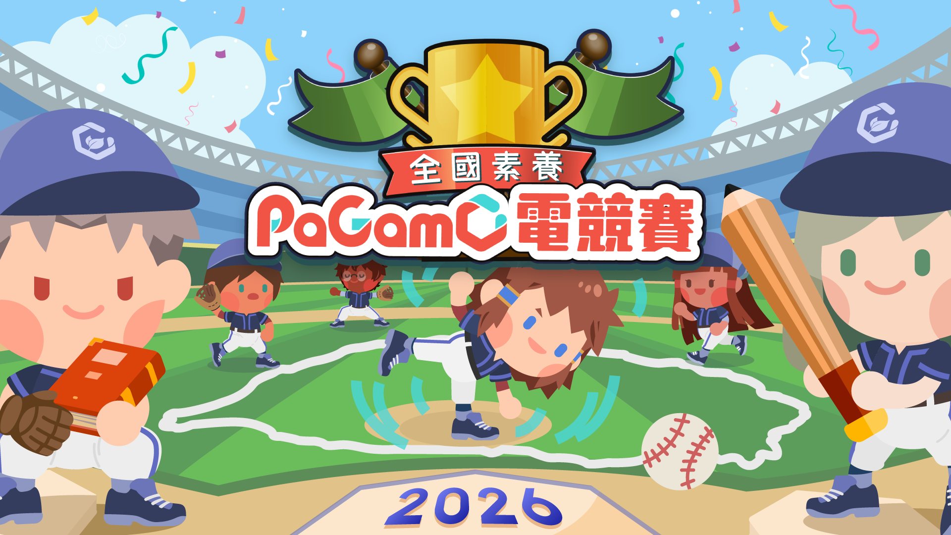 標題圖片