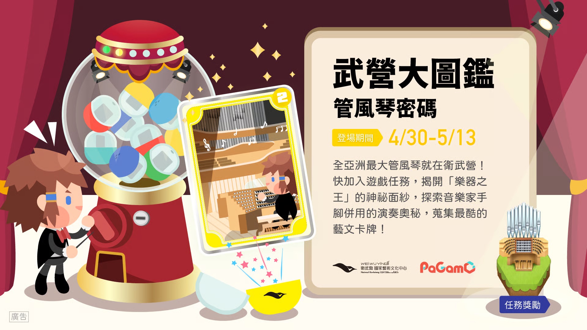 標題圖片