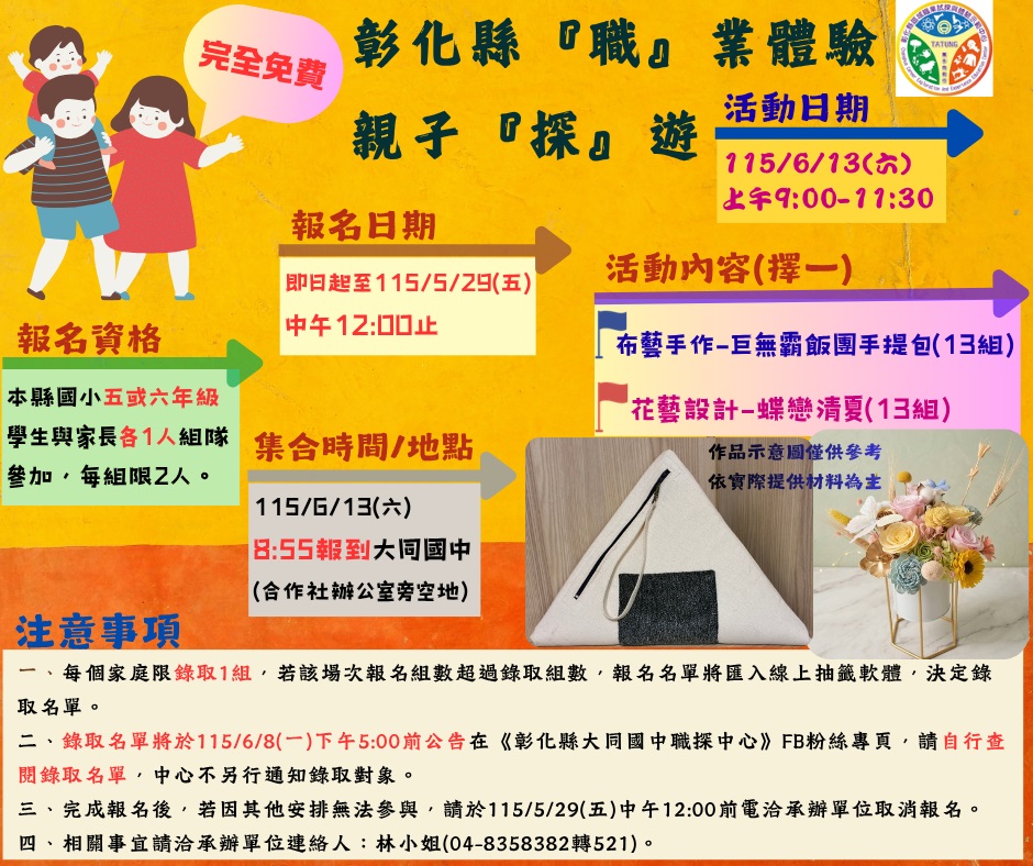 標題圖片