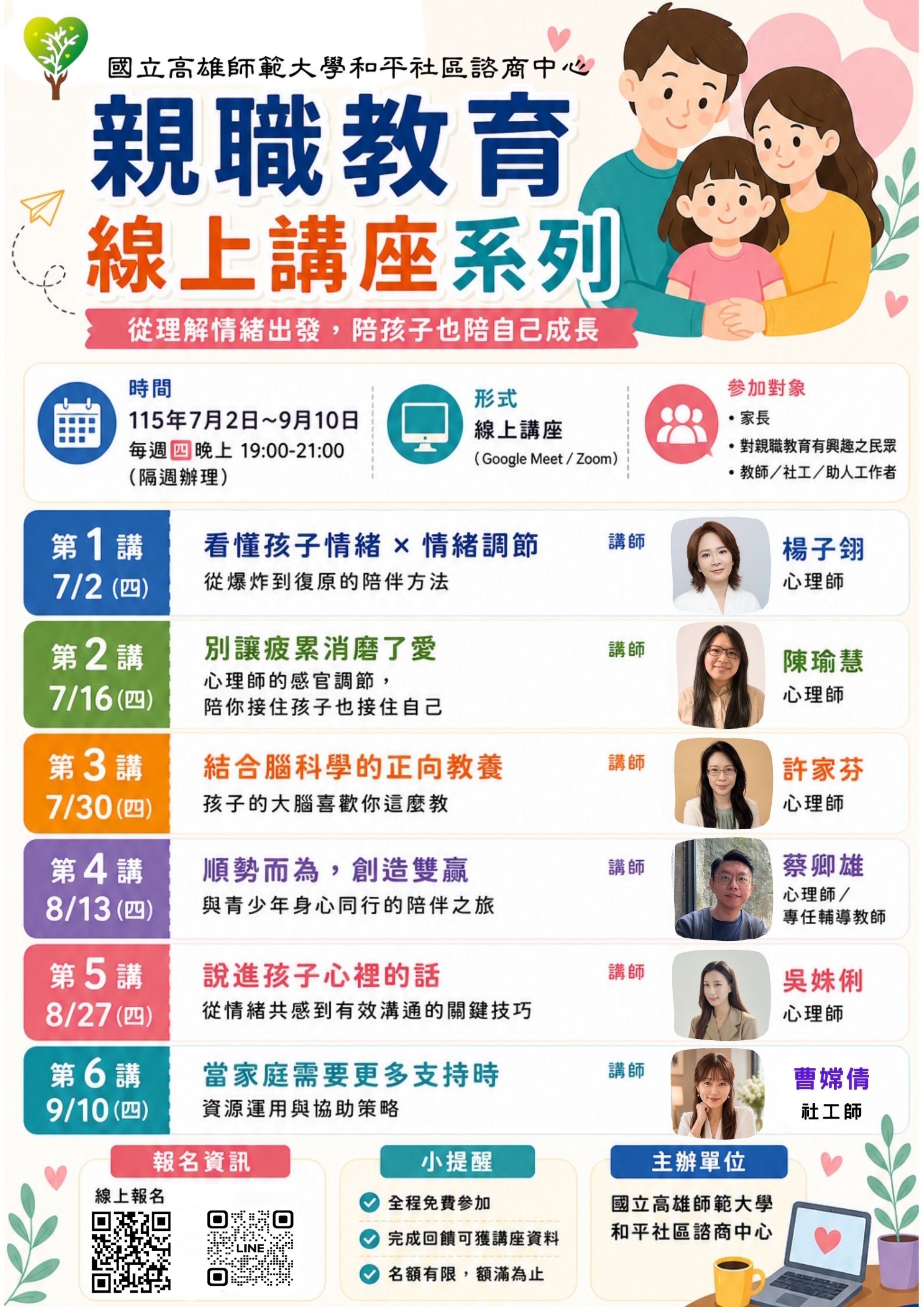 標題圖片