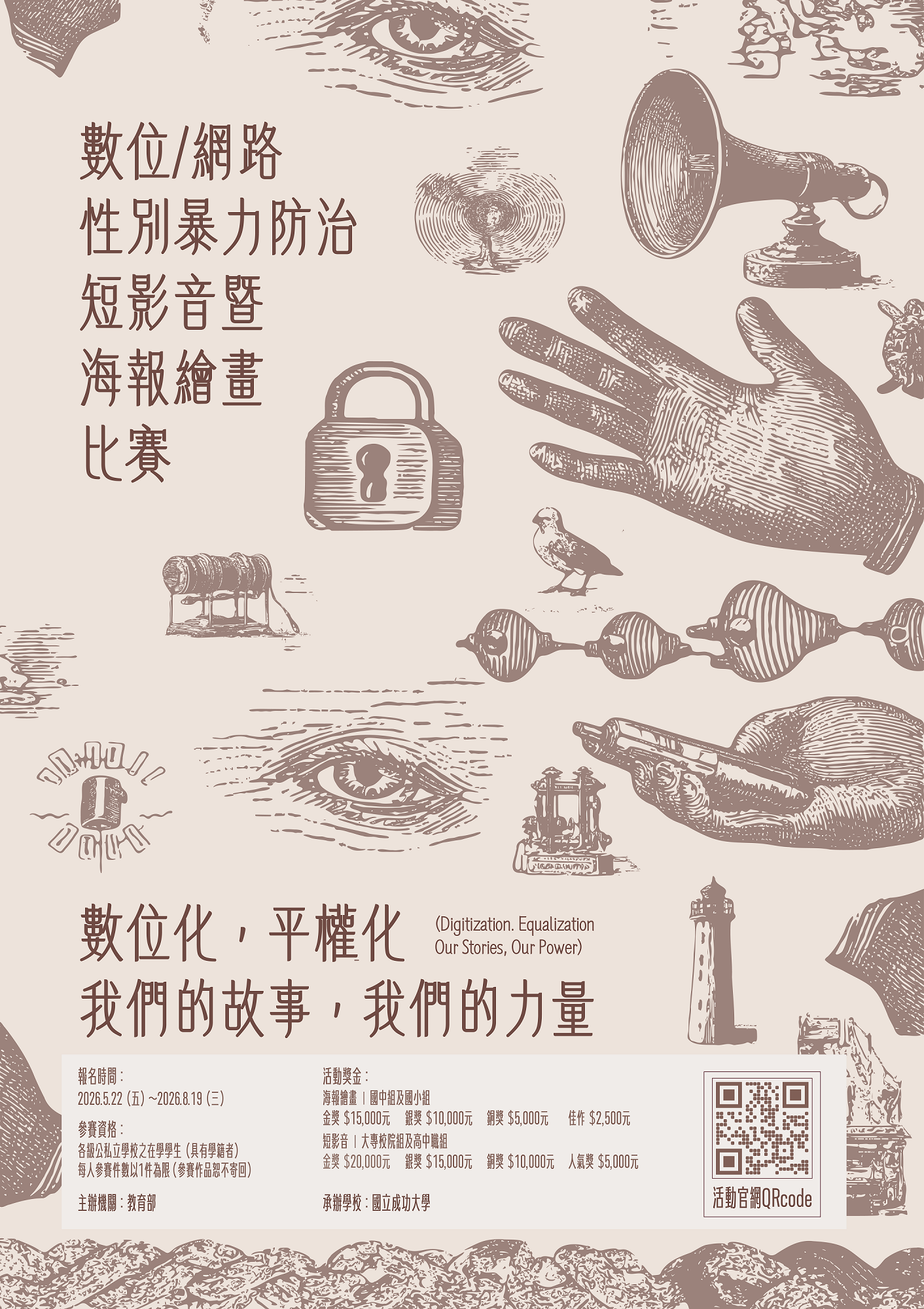 標題圖片