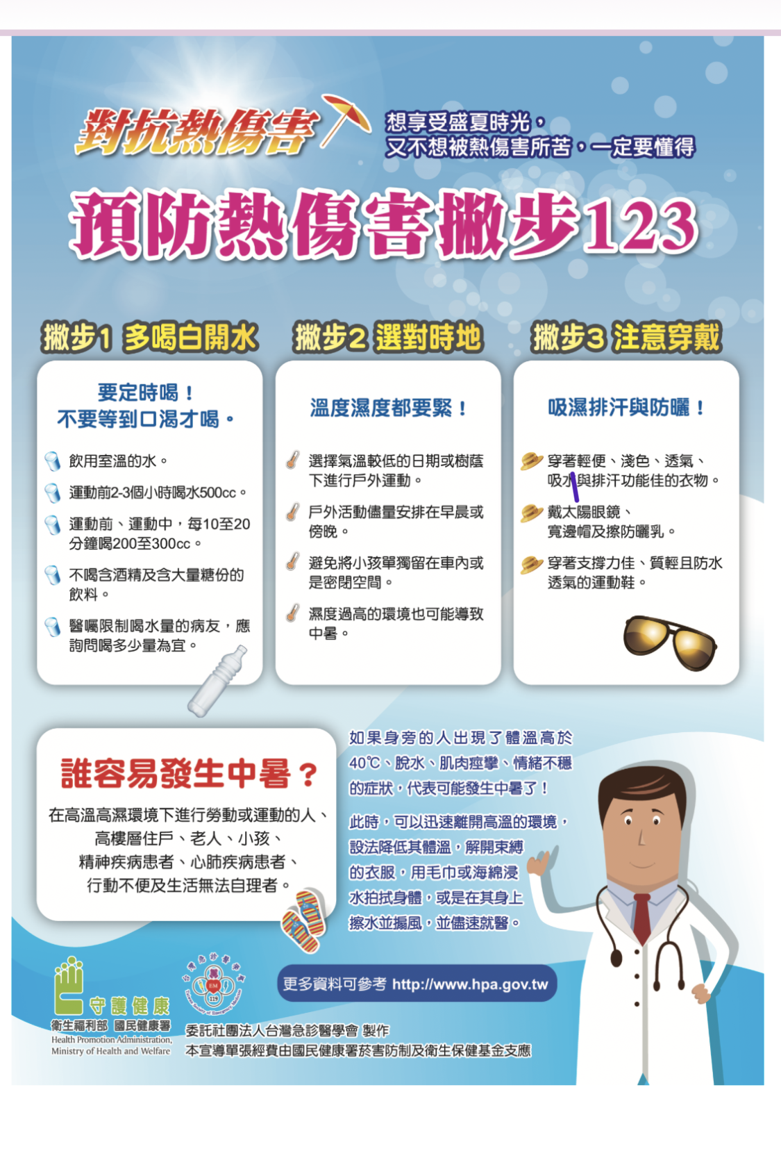標題圖片