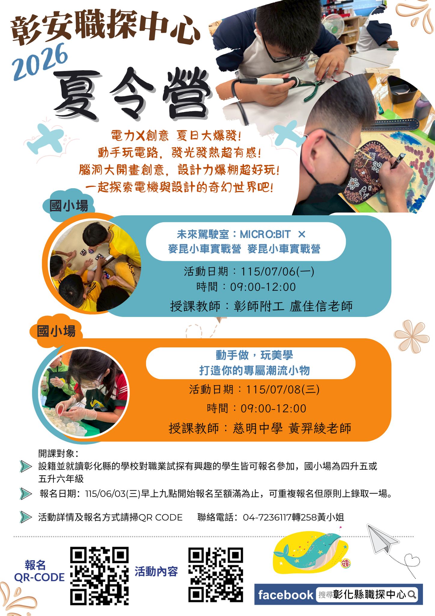 標題圖片