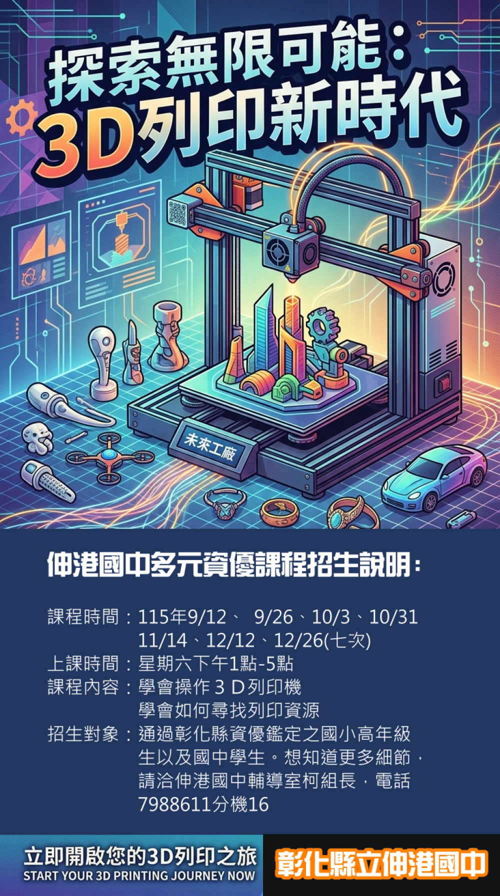 標題圖片