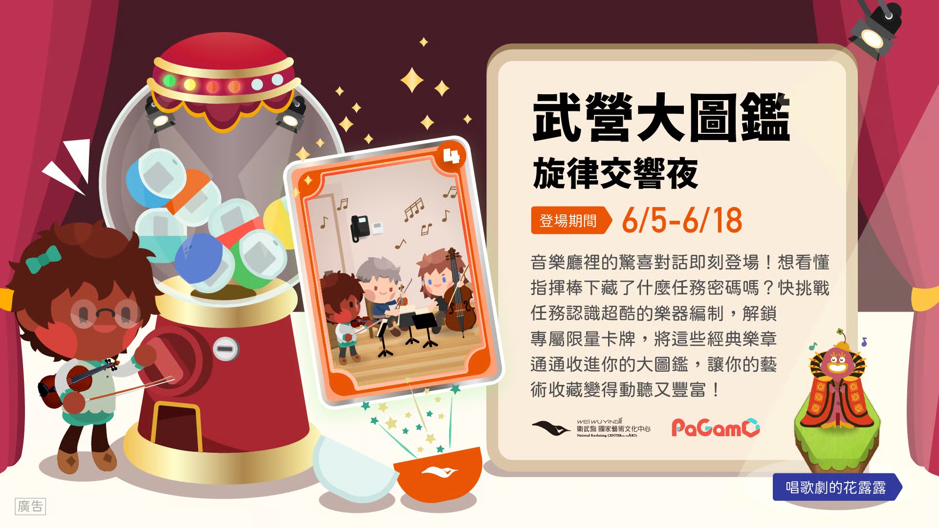 2147公告的示意圖片