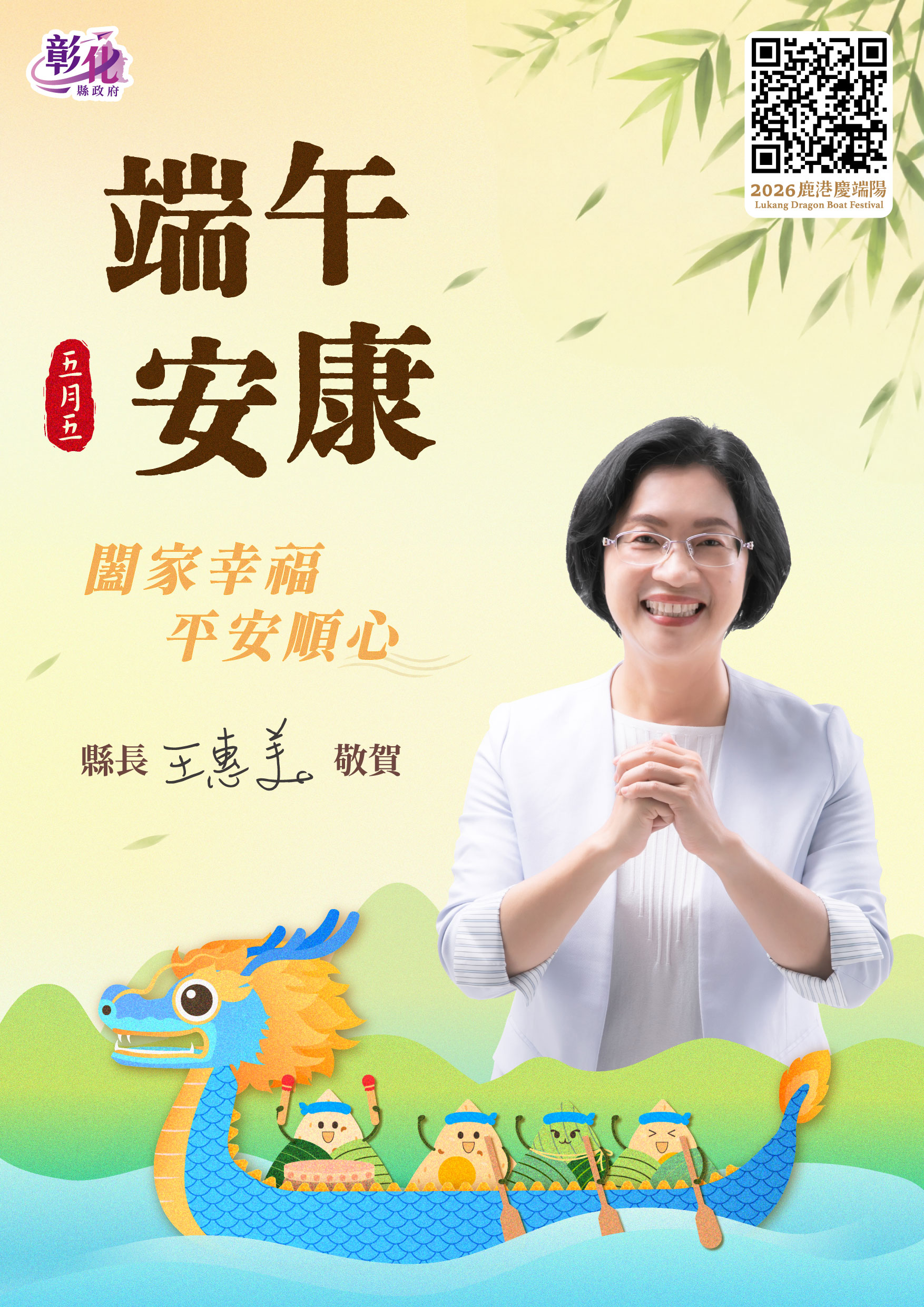 標題圖片