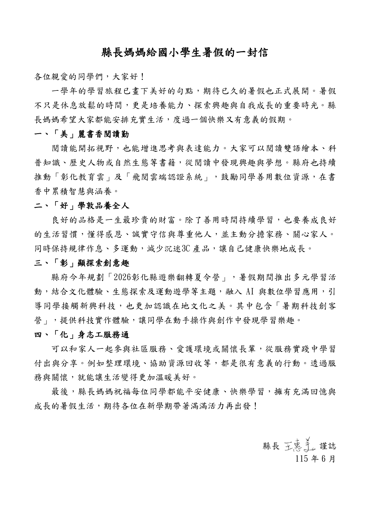 2162公告的示意圖片