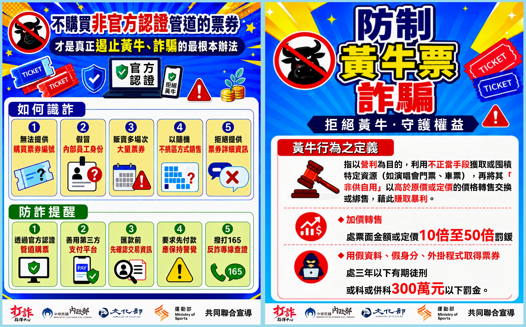 2163公告的示意圖片