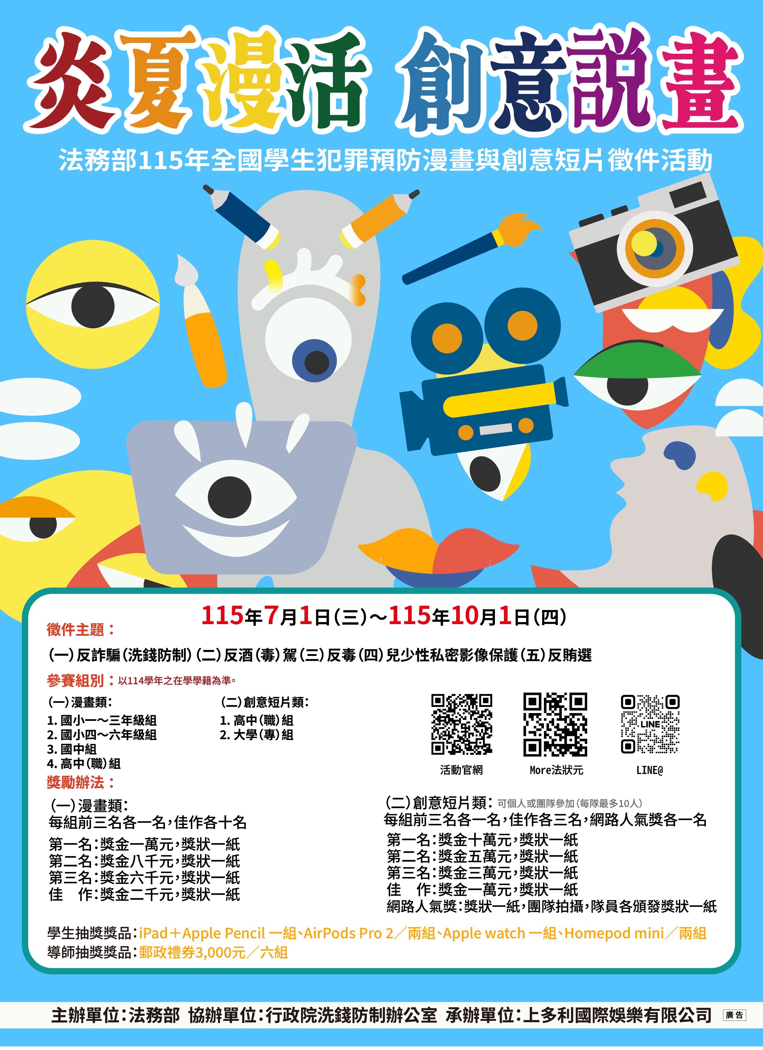 2164公告的示意圖片