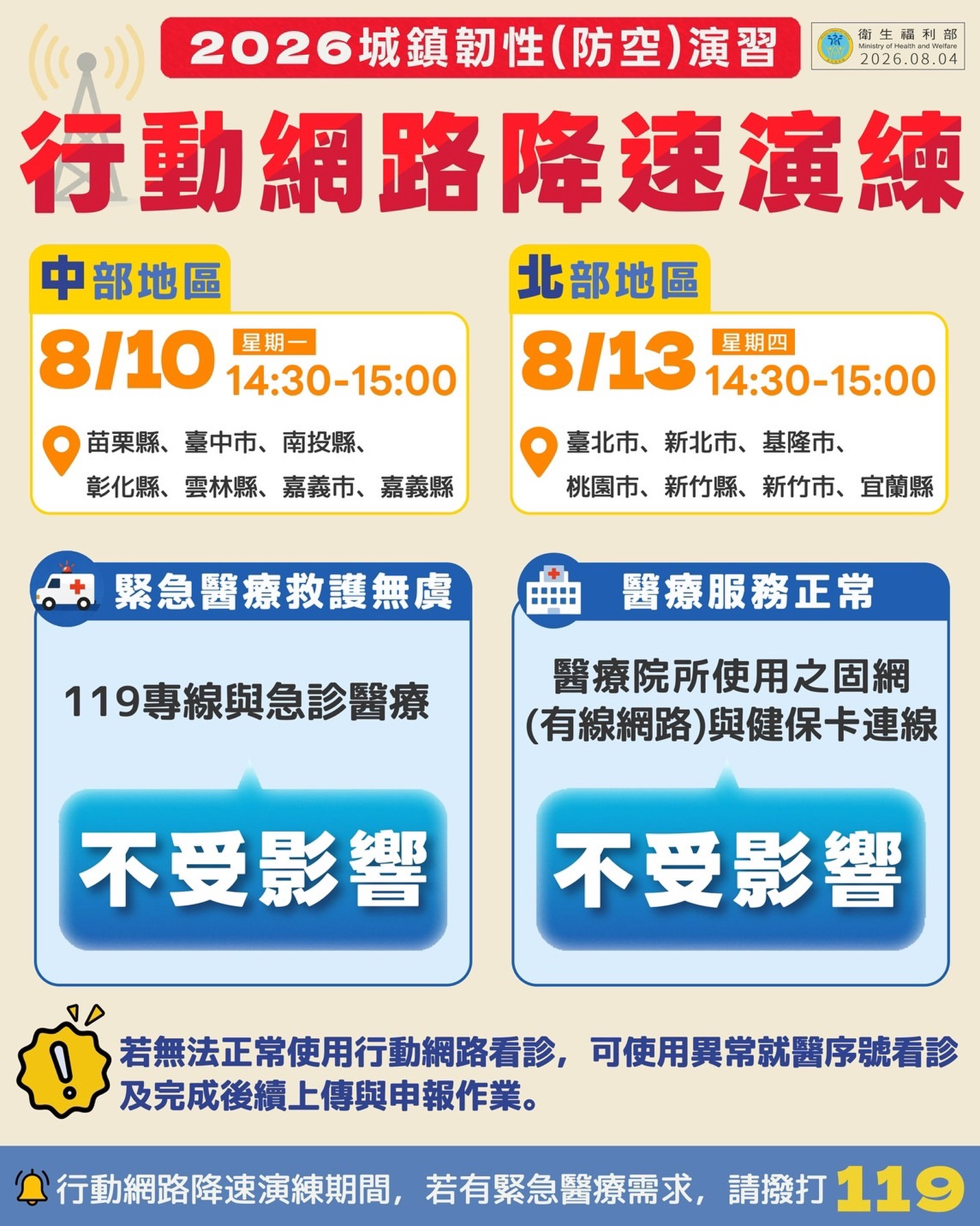 2178公告的示意圖片