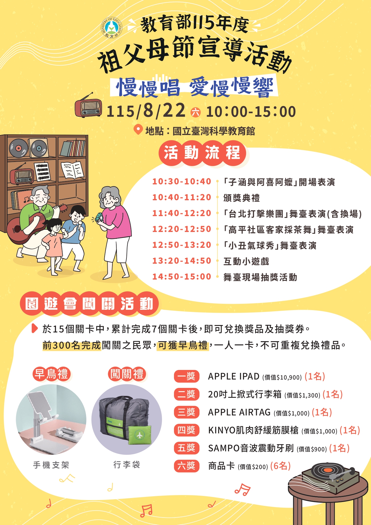 2184公告的示意圖片