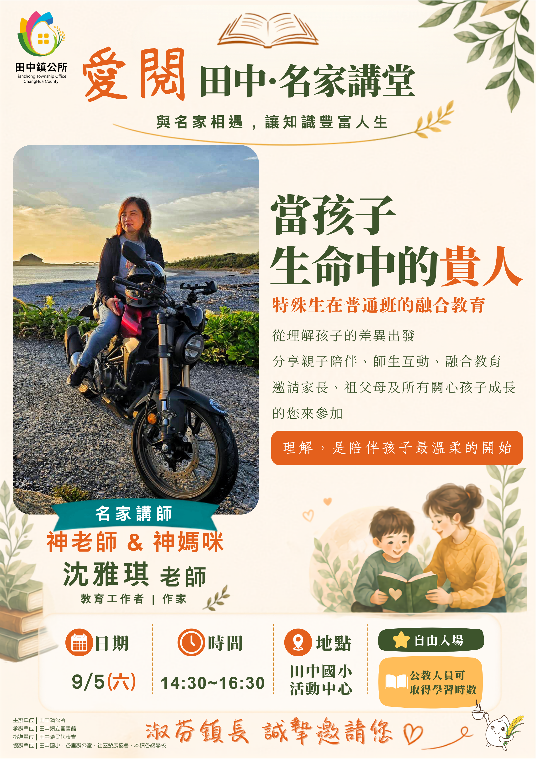 2186公告的示意圖片