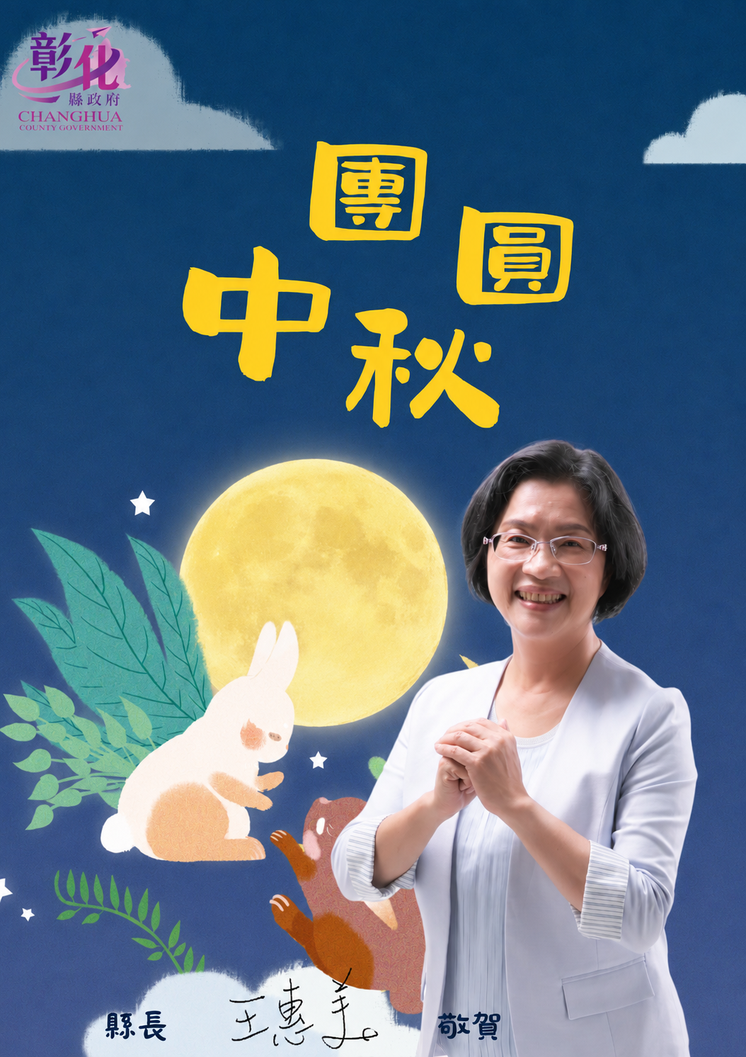 2190公告的示意圖片