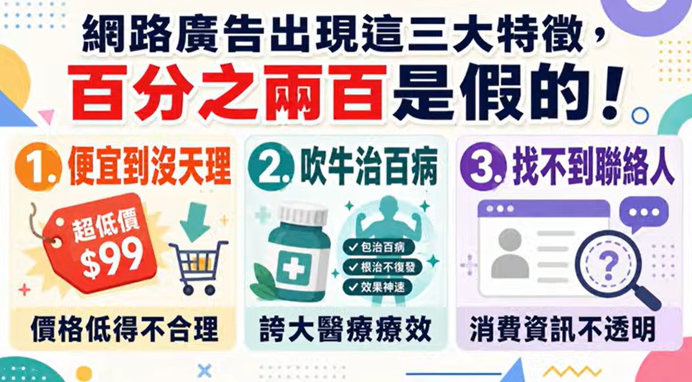 公告縮圖：轉知：彰化縣「防範AI深偽影音詐騙」宣導短片，供各位民眾防詐參考及運用。