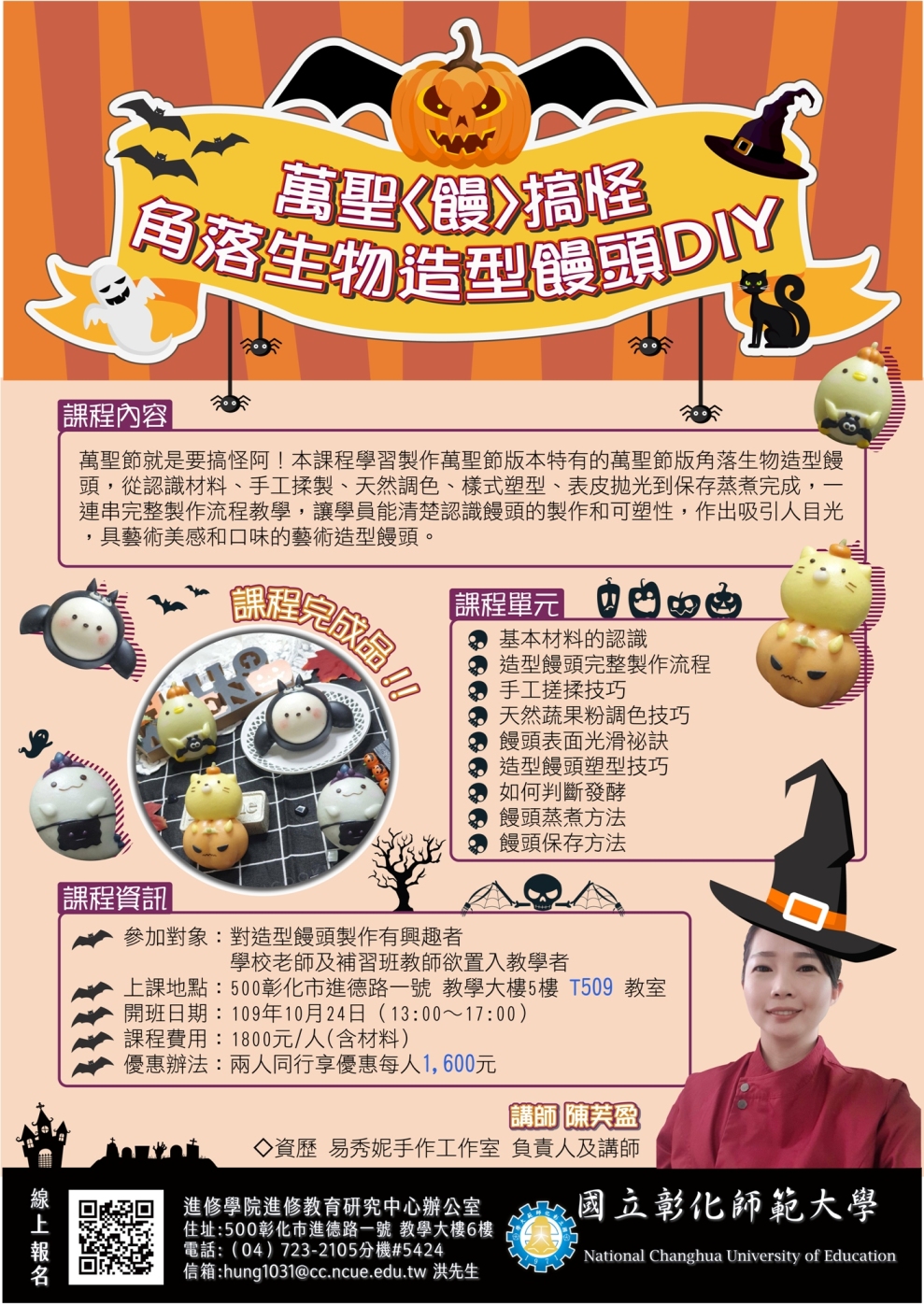 標題圖片