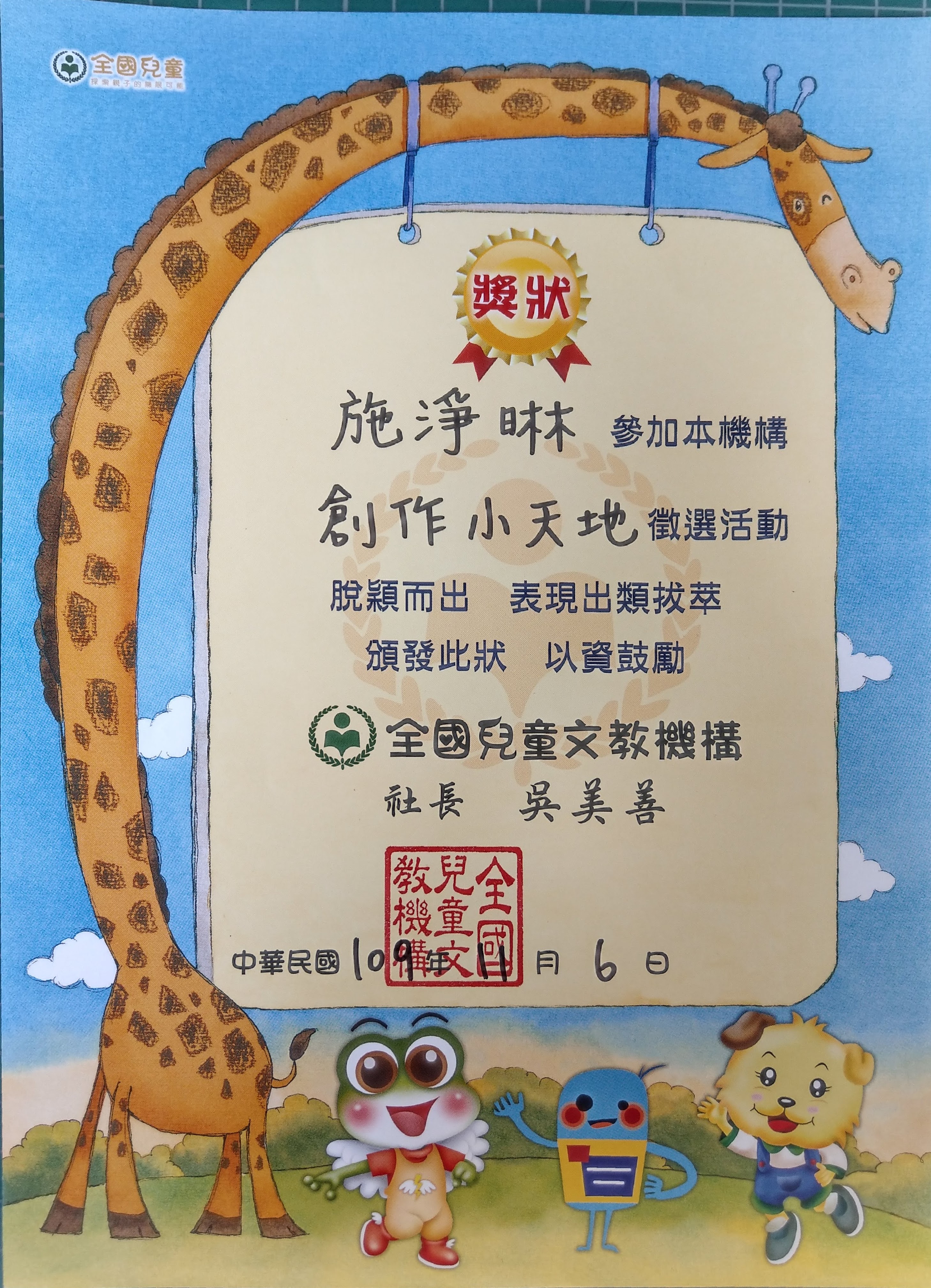 標題圖片
