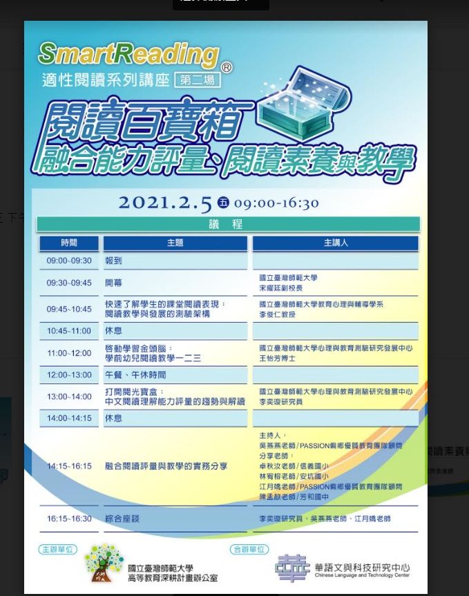 標題圖片