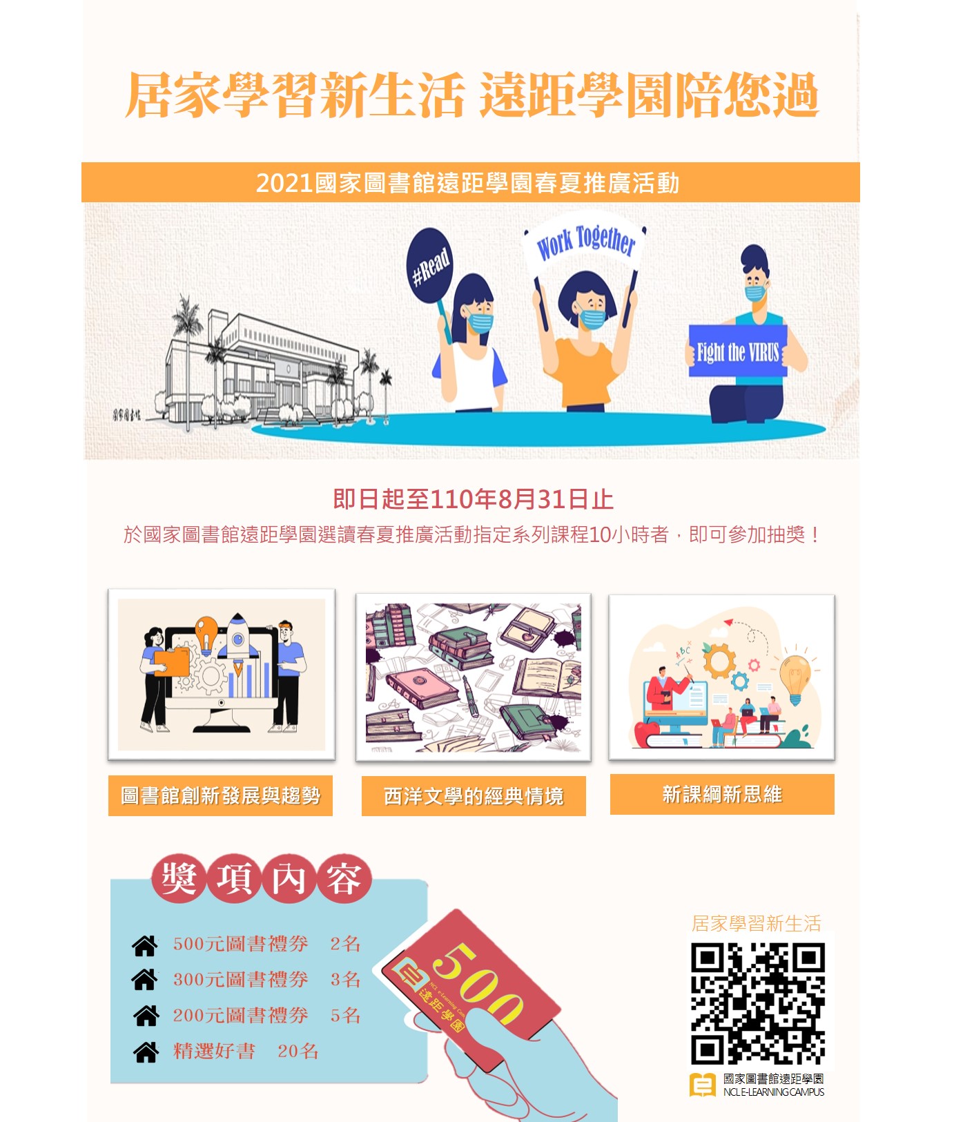 標題圖片