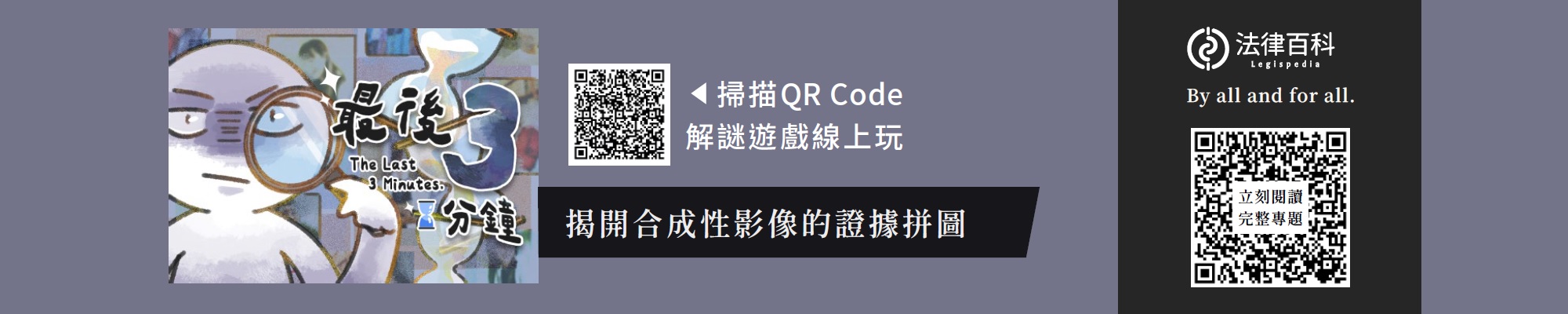 有連結的橫幅11