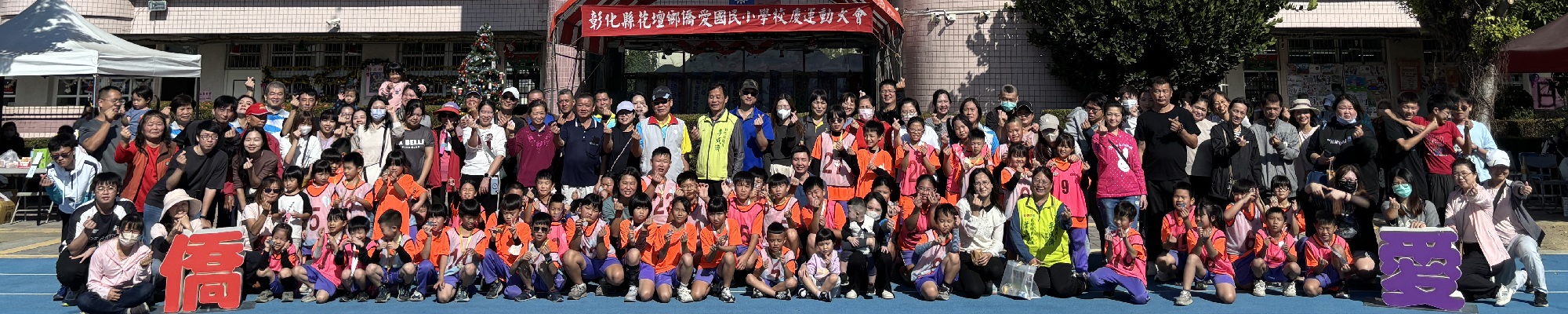 有連結的橫幅11