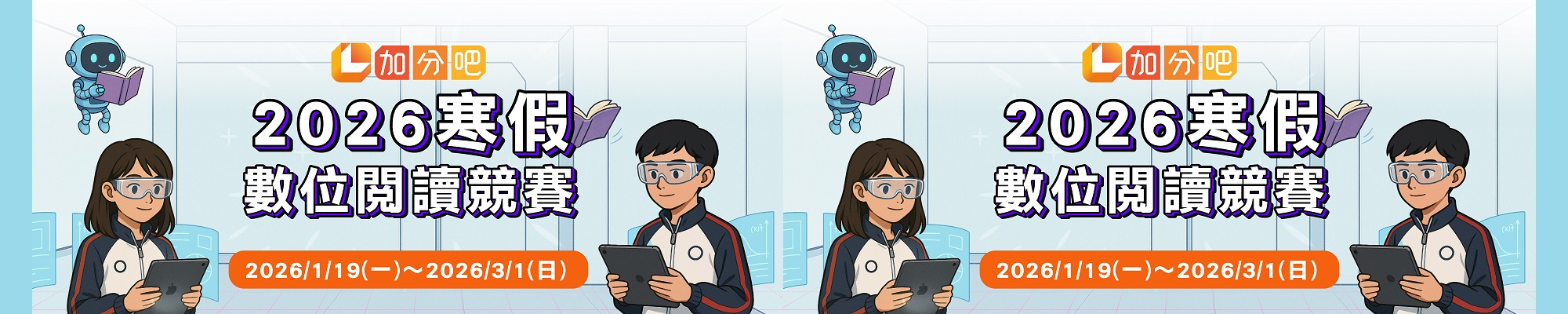 有連結的橫幅10